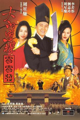 郭烨和母亲赵莺番外